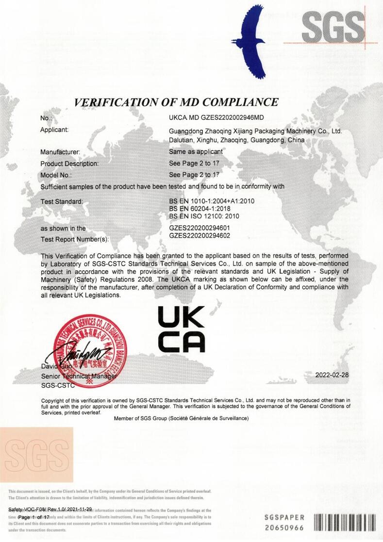 UKCA certificate